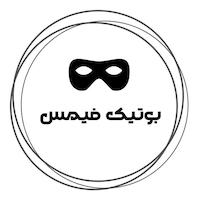 کالکشن فیمس